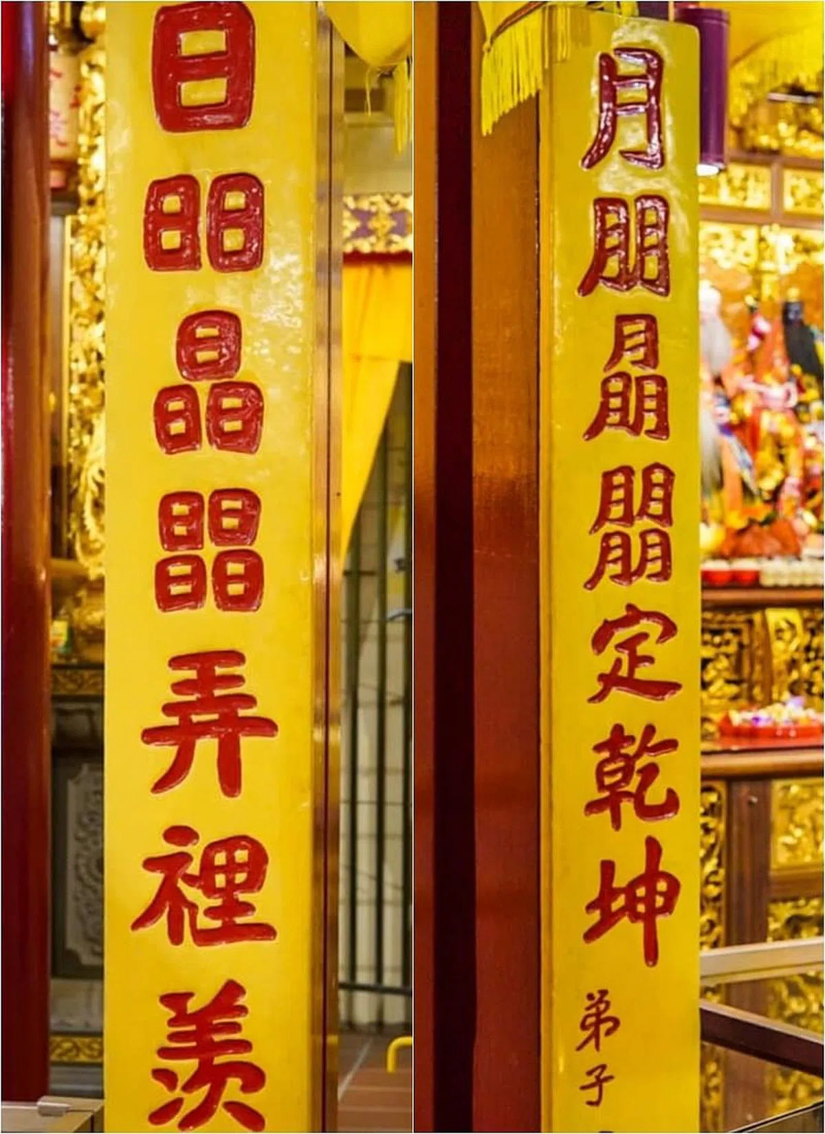 后港斗母宫的对联读成：日月精华龙里羡，月朋浪荡定乾坤。