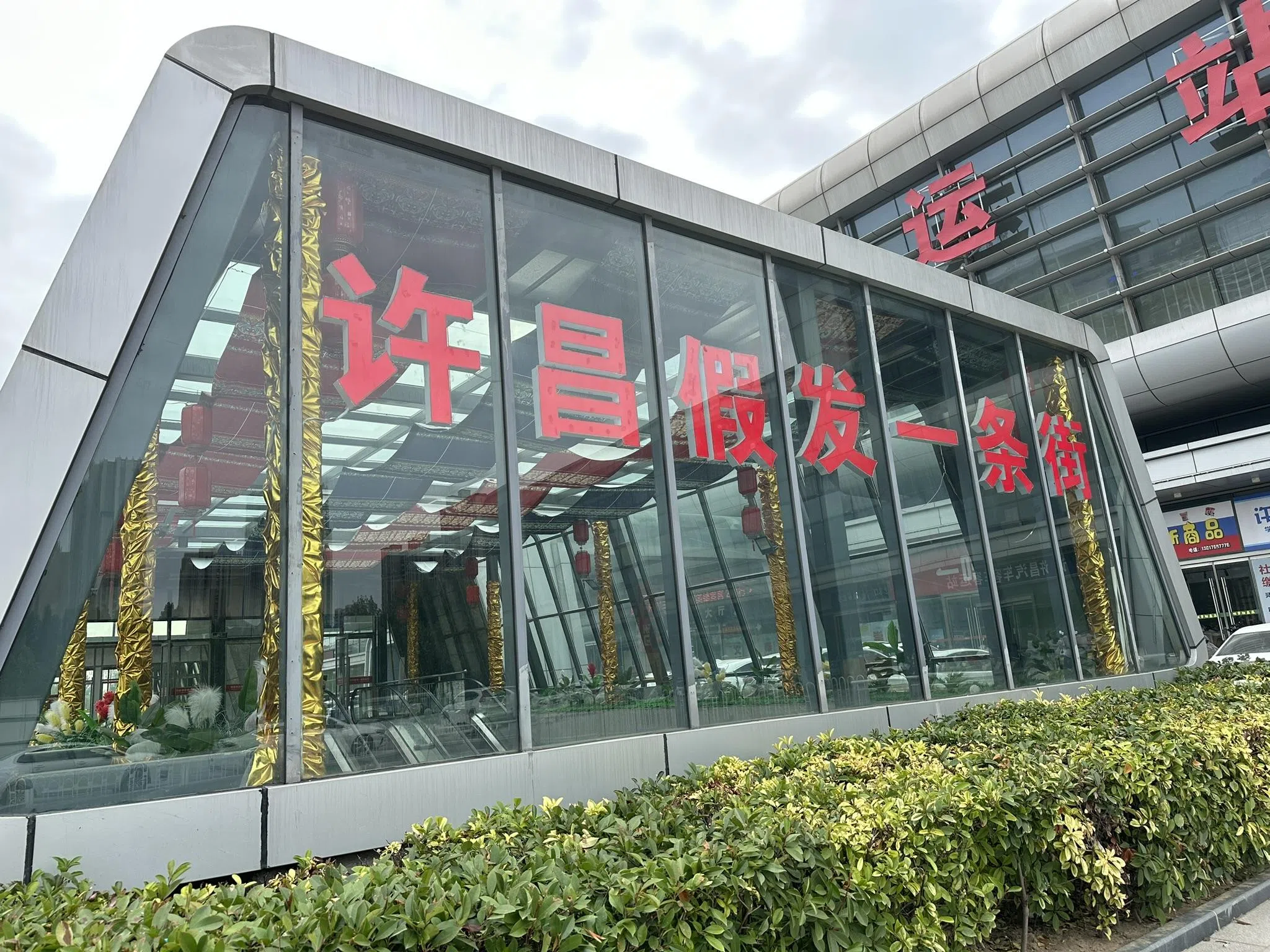 许昌去年新建了一条独具特色的“假发一条街”，这是该市打造“发博城”计划的重要组成部分，方便来自各地消费者采购假发。（林煇智摄）