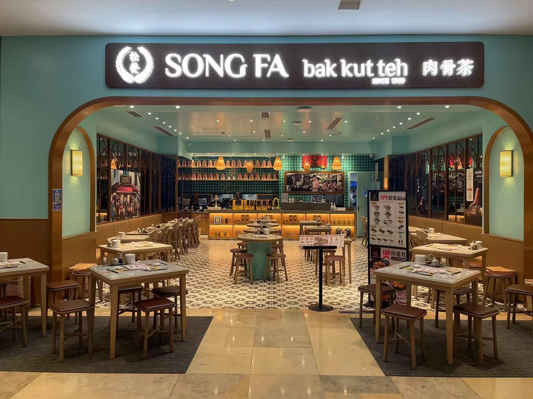 根据官网，松发肉骨茶目前仅存的中国门店，位于上海高档购物场所静安嘉里中心。据《米其林指南》，2019年时公司在中国有六家门店。（互联网）