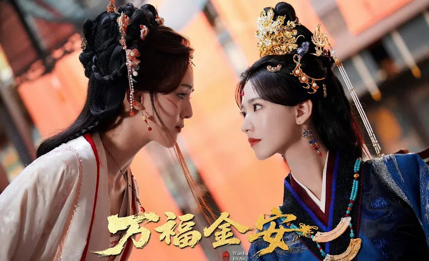 《万福金安》中的方瑾（右）以婢女之身对抗宫中各路恶人。（取自剧集官方微博）
