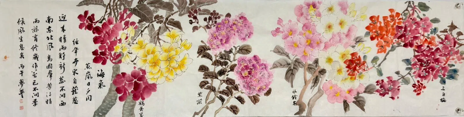 许梦丰工笔画《季风之下见群芳》。（啸涛篆刻书画会提供）