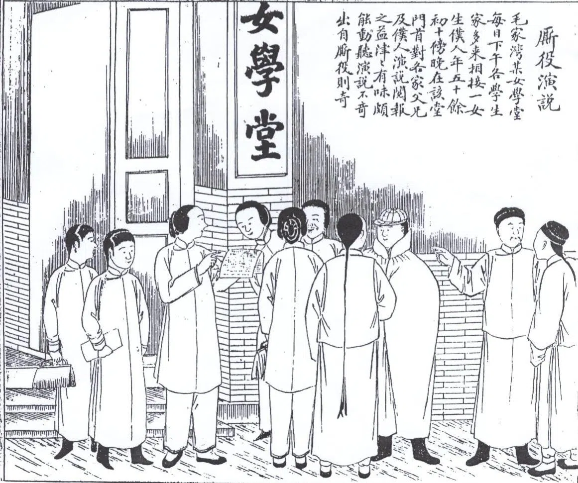1907年北京《益森画报》刊登的《厮役演说》讲述一仆役每天送女学生到毛家湾女学堂上学，久而久之，大受感染，也开始在学堂门口演说。（吴德耀文化讲座提供）