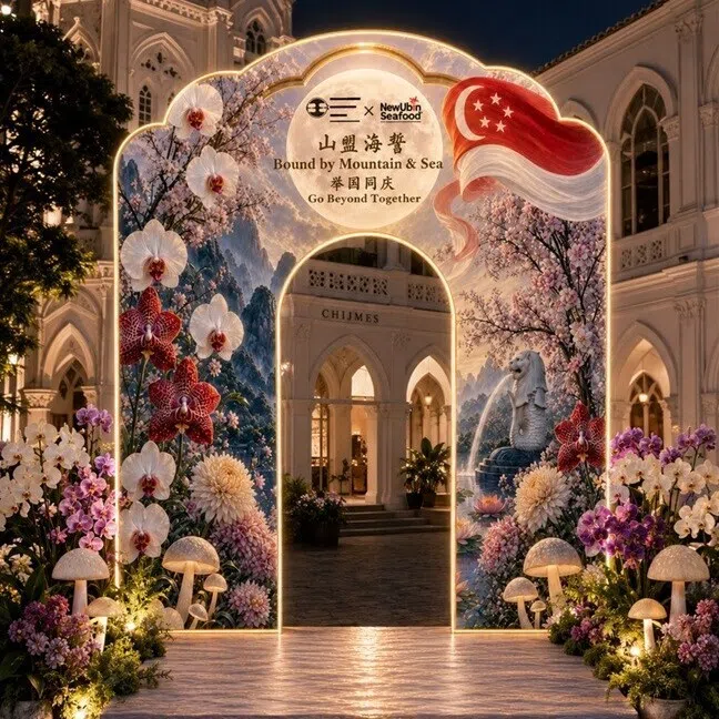 赞美广场配合活动，特别打造大型双面艺术装置“山海之门”。（餐馆提供）