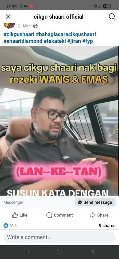 诈骗分子冒充一个知名马来西亚籍网红，在脸书贴文或发布短视频，邀请公众参与问答题。（新加坡警察部队提供）