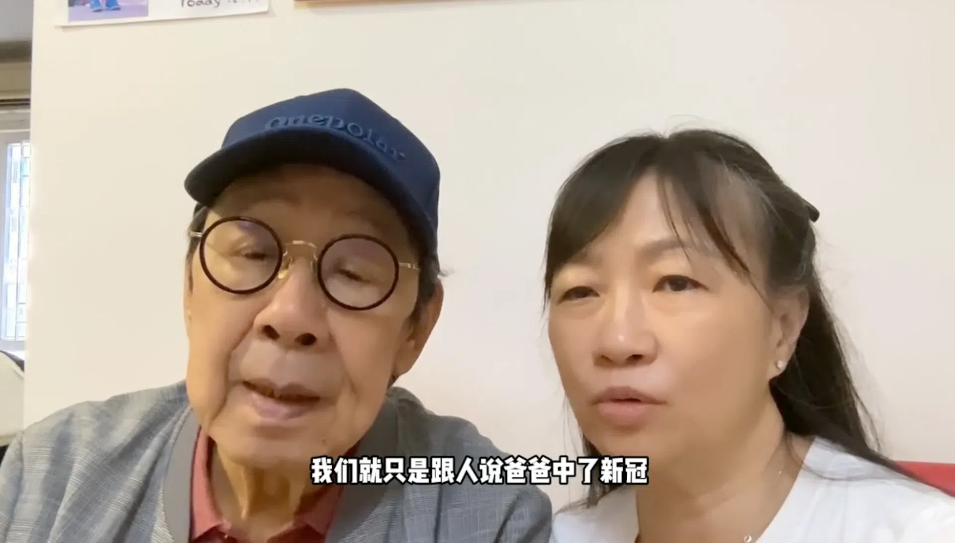 儿媳Jojo在视频中透露，前阵子胡枫患胆管炎，甚至一度住进加护病房（ICU）昏迷了足足四天。