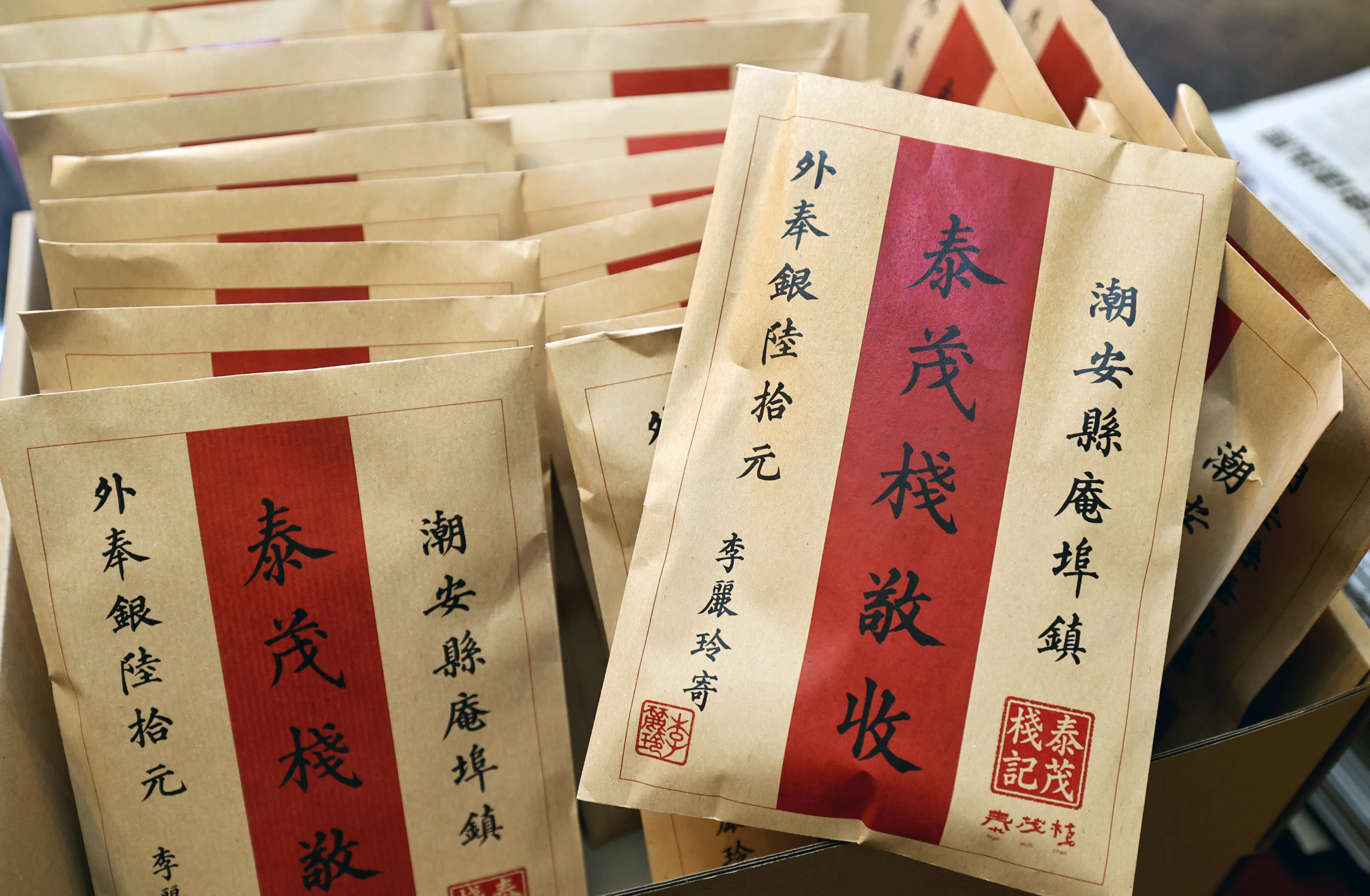 所有出席者均获赠泰茂栈“给阿嫲的情酥”侨批主题豆沙饼。（周国威摄）
