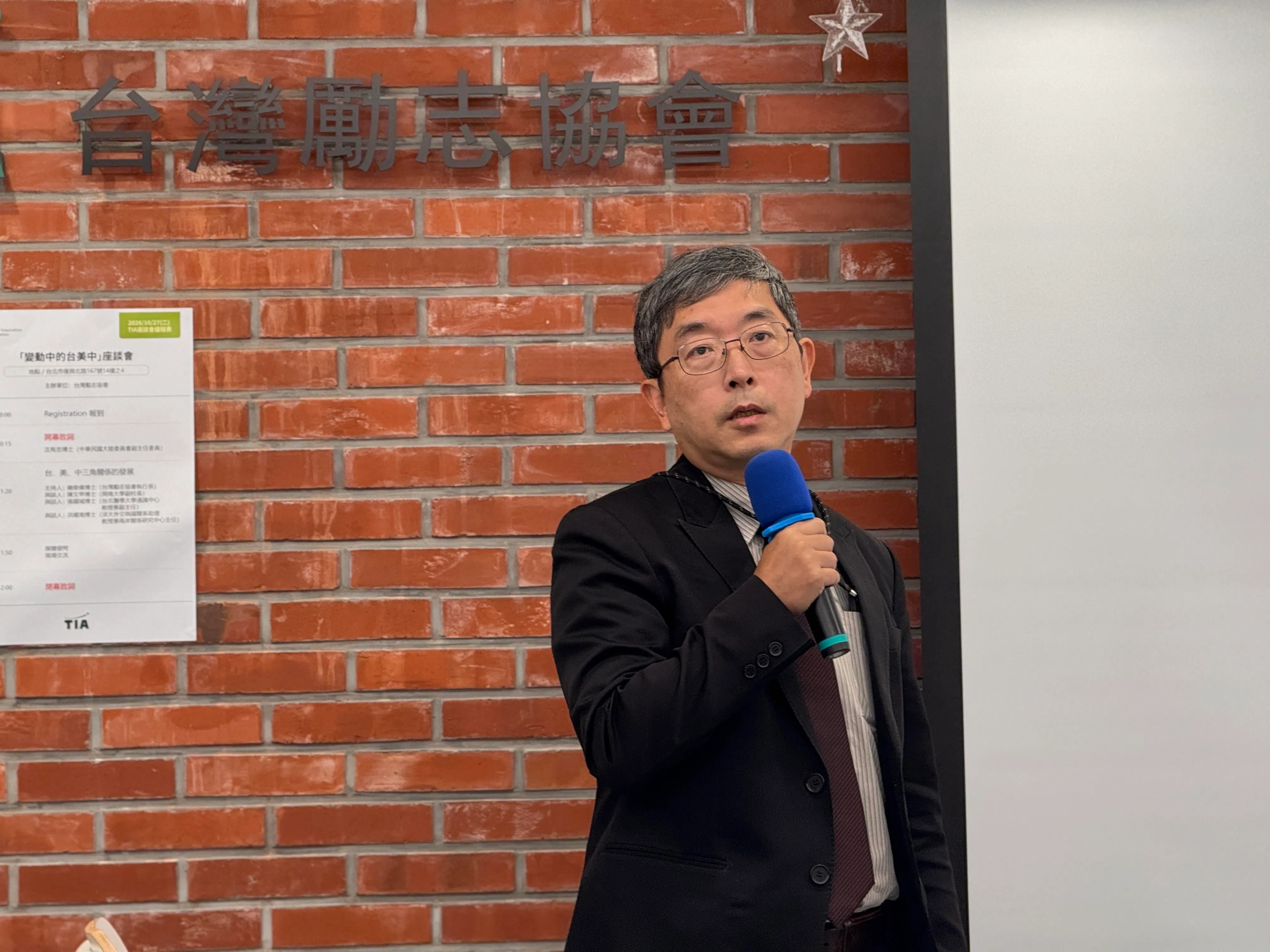 台北医学大学通识中心教授张国城星期二（10月27日）在台北出席座谈会时指出，美国对台“六项保证”中的部分承诺正受侵蚀，台湾须警惕军售沦为陆美谈判筹码的风险。（缪宗翰摄）