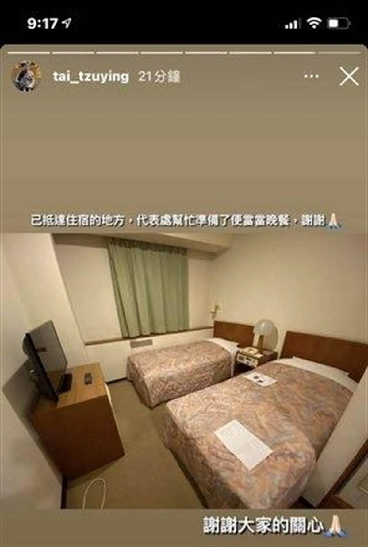 戴资颖抵达日本后又在社群媒体贴出下榻的旅馆照片，房间陈设相当简朴。（戴资颖Instagram）