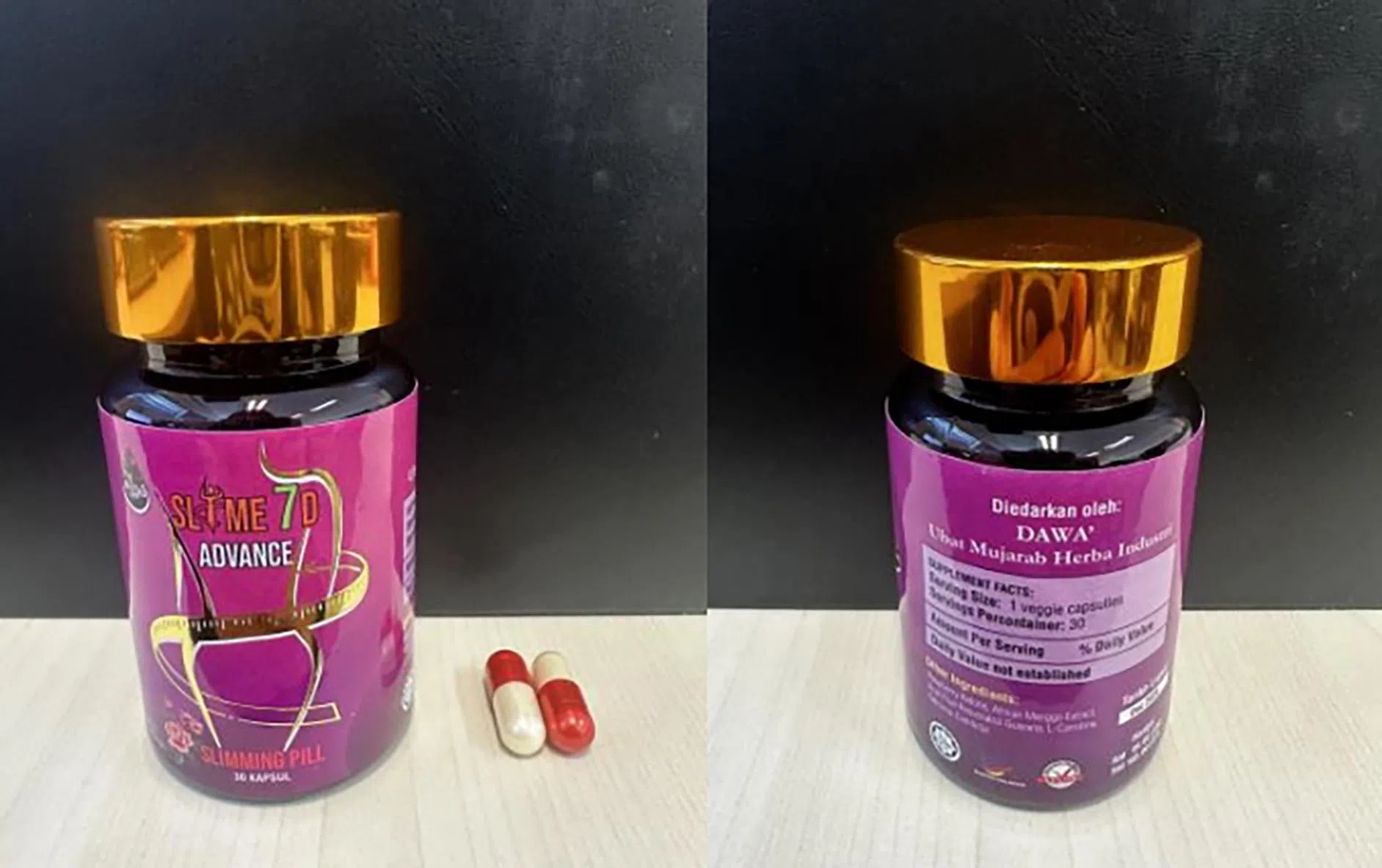 减肥药SLIME 7D ADVANCE Slimming Pill被验出含禁药西布曲明。（卫生科学局提供）