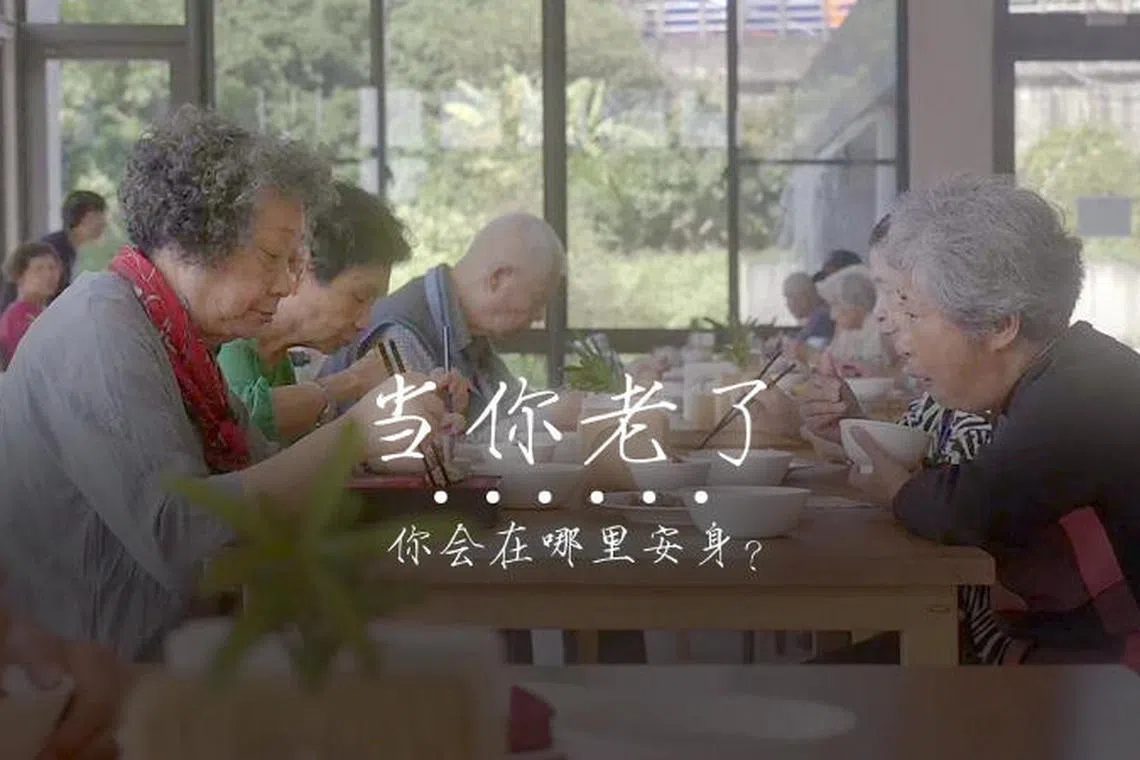 台湾在1993年步入老龄化社会，为年长者而设的退休村应运而生。（档案照）