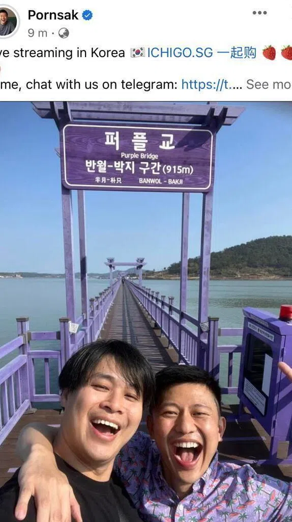 Pornsak（右）9日下午3时半更新脸书，发了与直播平台“一起购”搭档江承熹在韩国全罗南道景点紫色长桥的合照，并配文：“在韩国做直播。”（取自艺人IG）