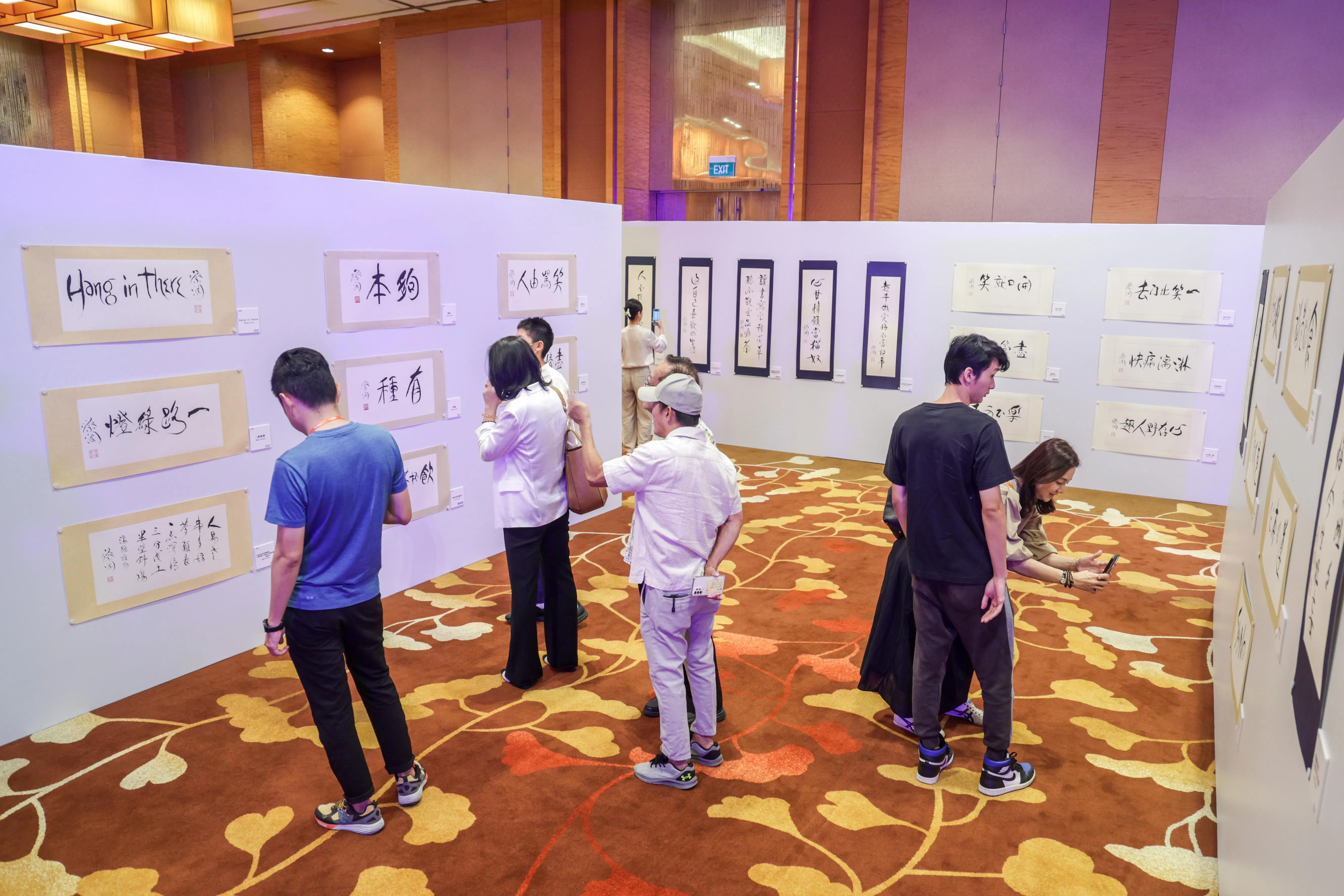 “草草不工：蔡澜公益行草书法新加坡巡回展”展出百幅蔡澜近作。（叶振忠摄）