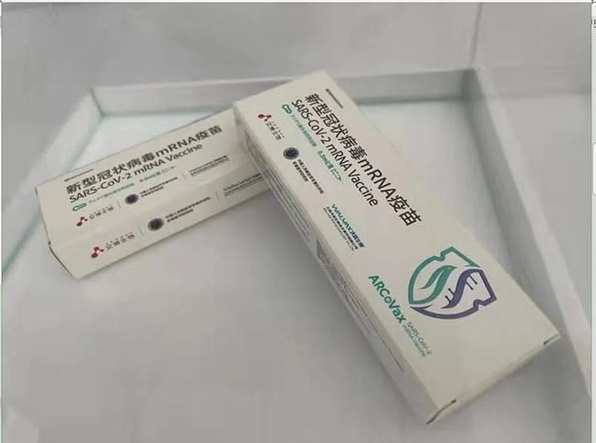 沃森生物研发的冠病mRNA疫苗。（互联网）