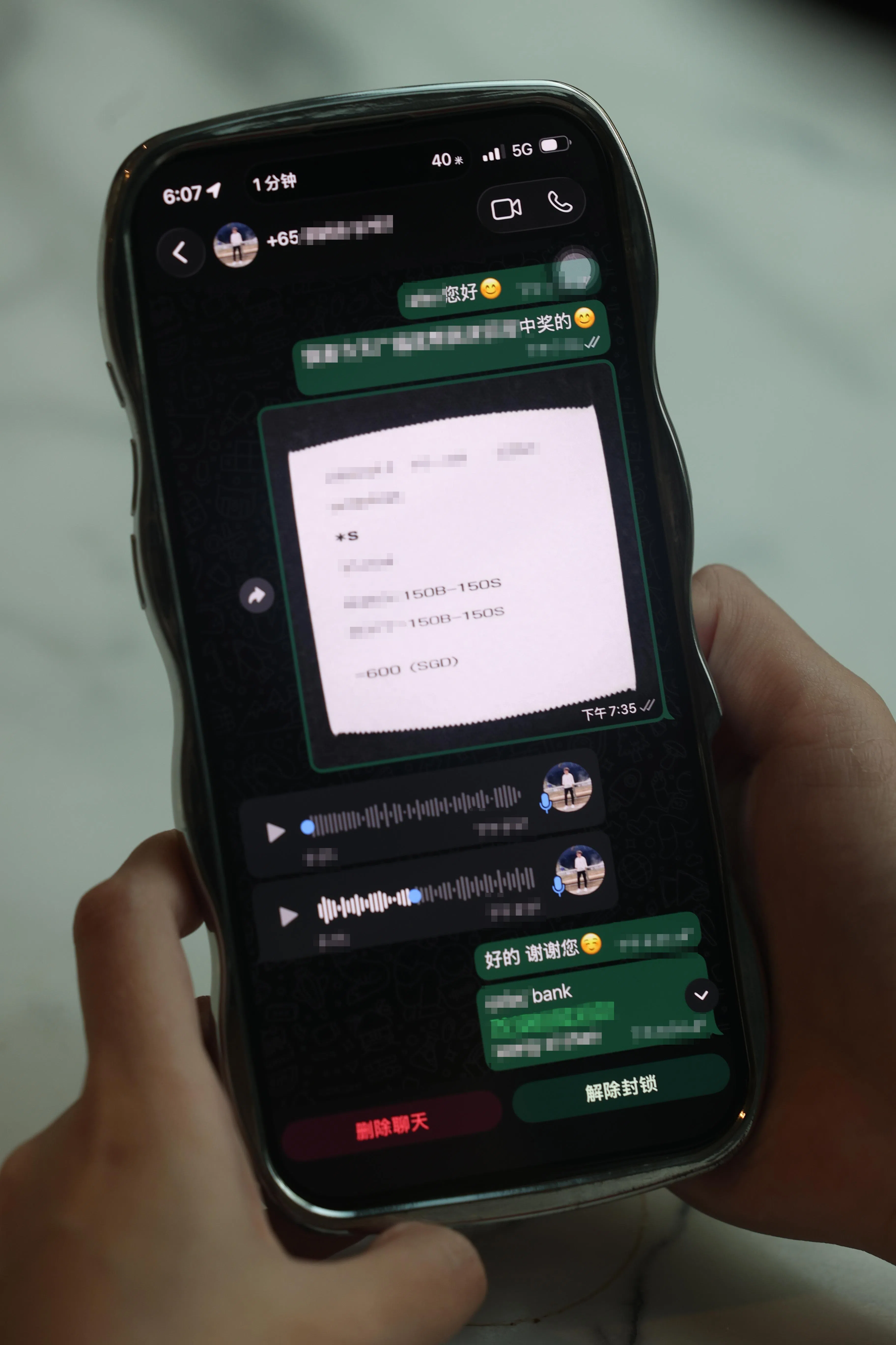 “贵人”购买的万字票与当天真实开奖的号码一致，让受害人相信自己真的中奖了。（蔡家增摄）