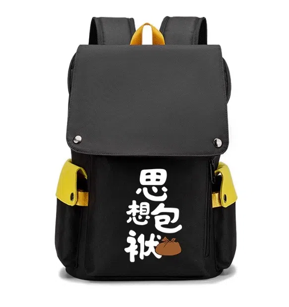 沉重的“思想包袱”双肩包，这个谐音梗玩得有些黑色幽默。（互联网）