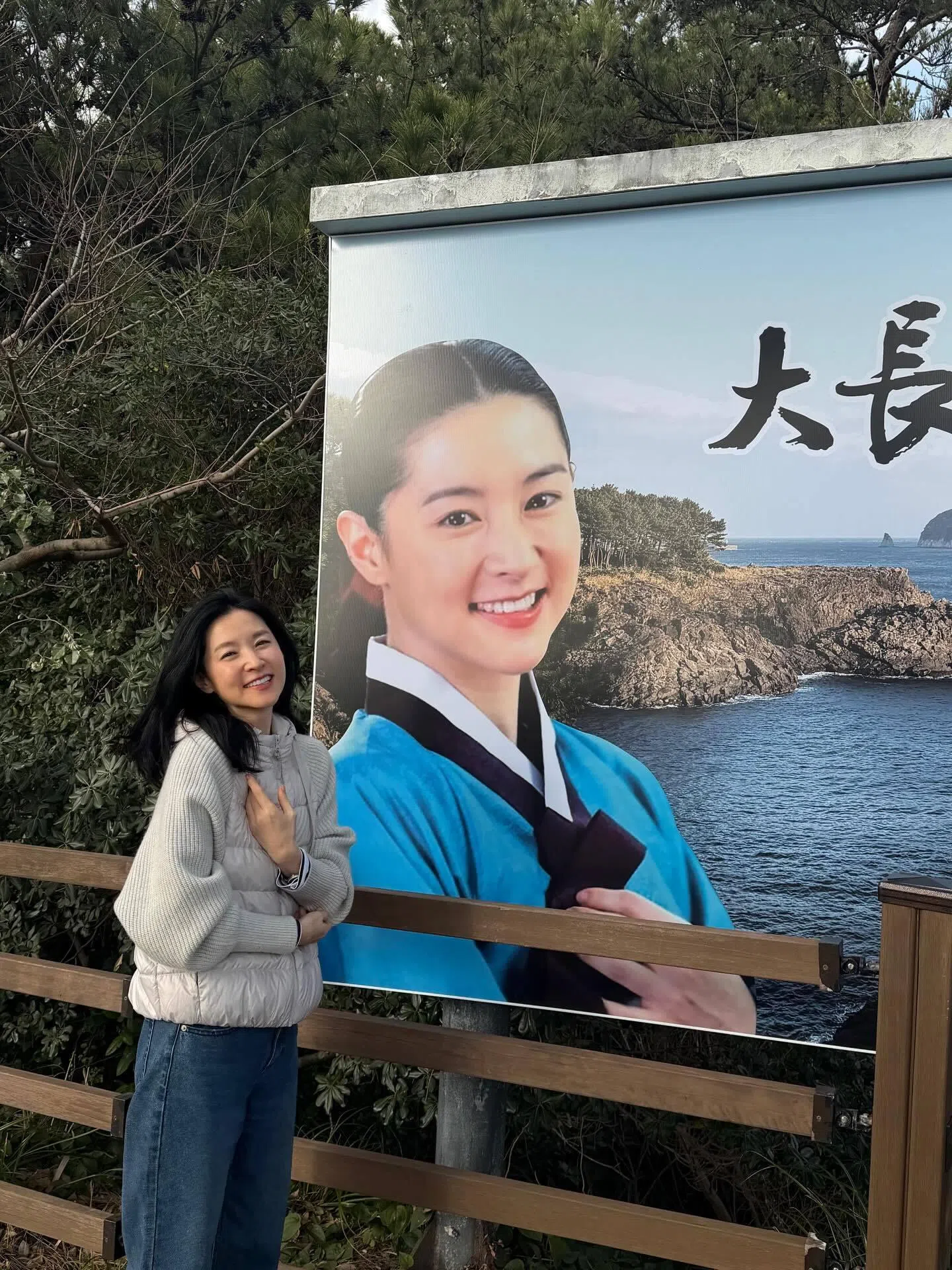 55岁的李英爱演红遍亚洲的《大长今》时32岁。（取自李英爱IG）