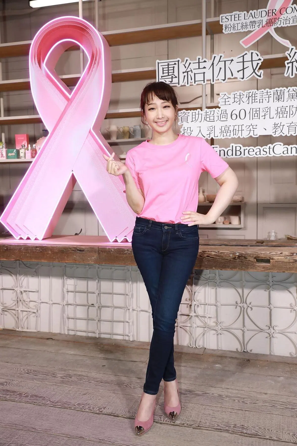 朱俐静曾出席乳癌防治活动。（互联网）