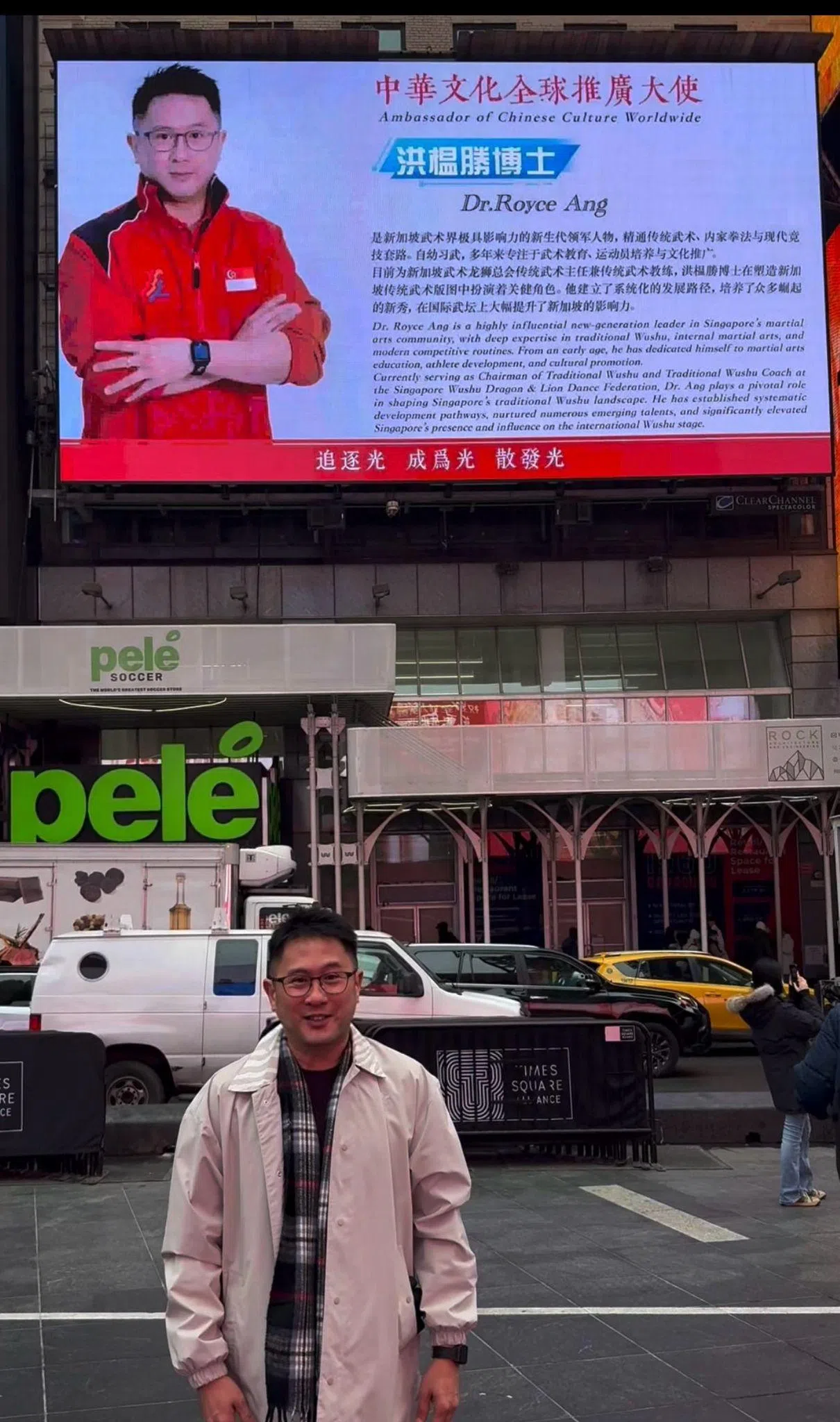 洪榅胜亲赴美国纽约，见证自己的宣传视频于时代广场大屏幕展播。（受访者提供）