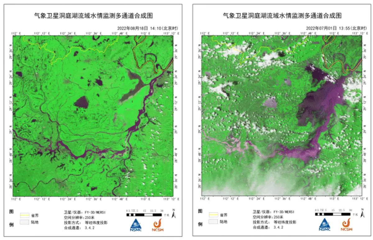 FY-3D气象卫星洞庭湖水情监测多通道合成图（中国国家卫星气象中心）