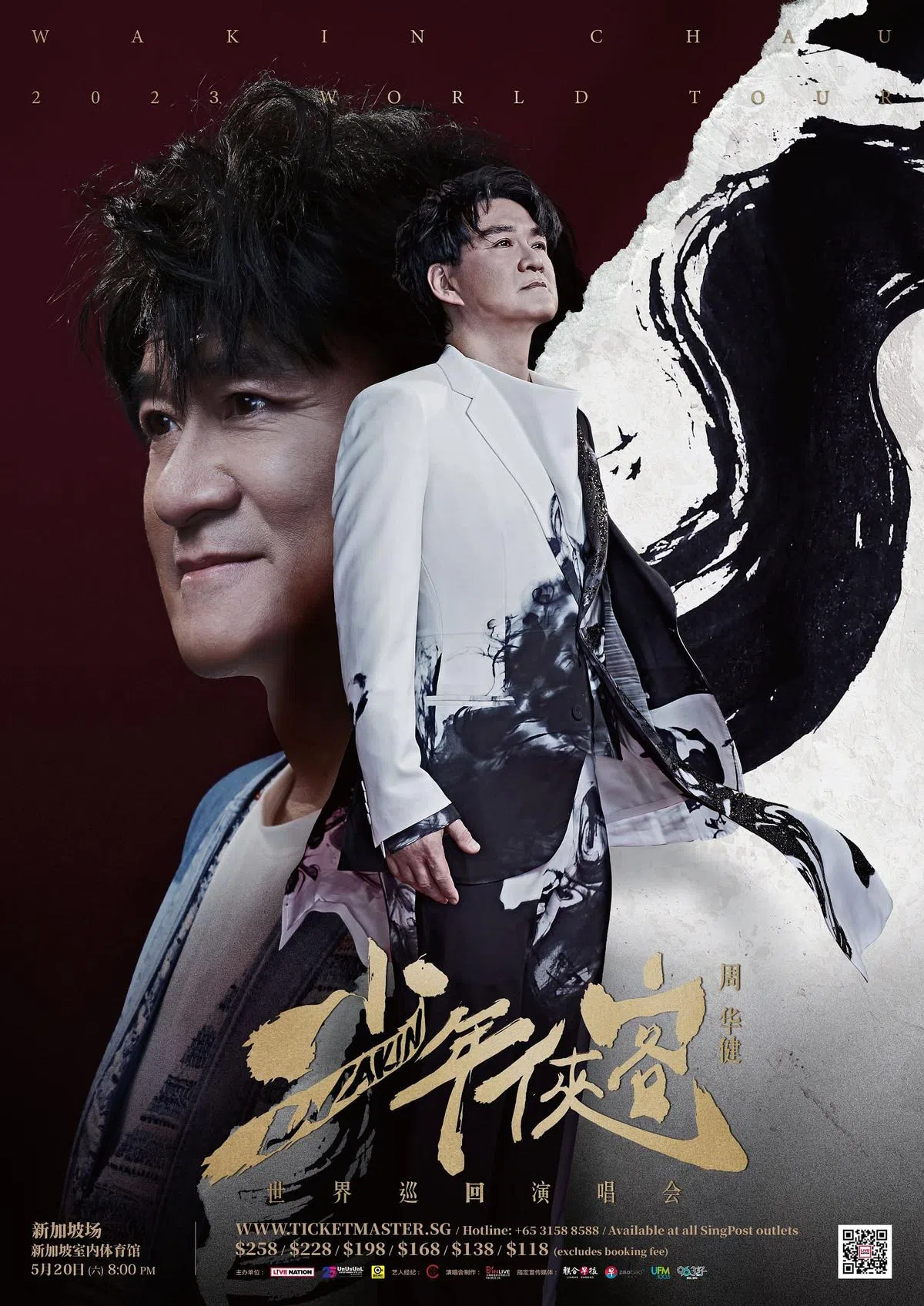 周华健的演唱会5月20日在新加坡室内体育馆举行。（Live Nation）
