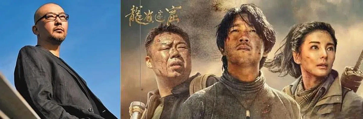 管虎（左图）监制潘粤明（右图中）、张雨绮（右图右）主演的《龙岭迷窟》成功，为顶级导演争回一口气。（互联网 / 剧照）