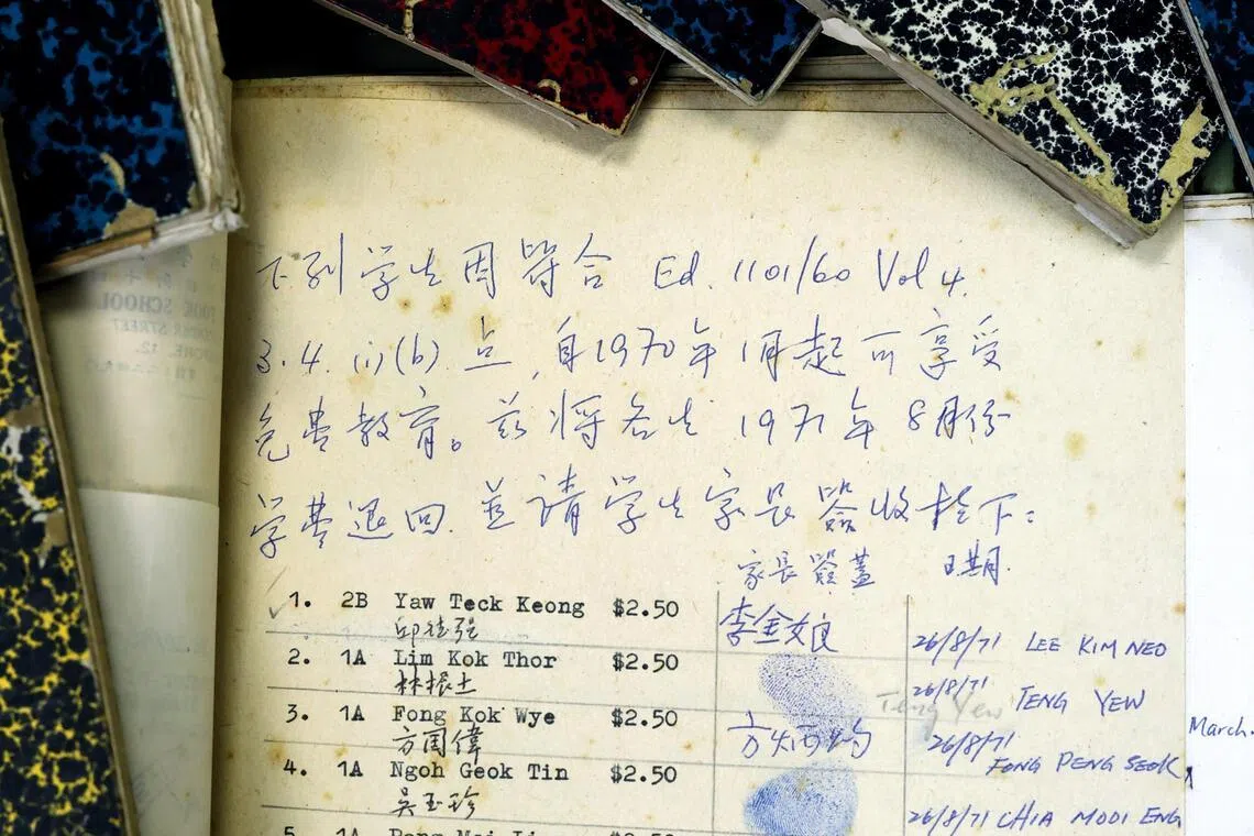 记录显示七名学生可享有免费教育，退款2.50元，不识字家长盖指印签收。（龙国雄摄）