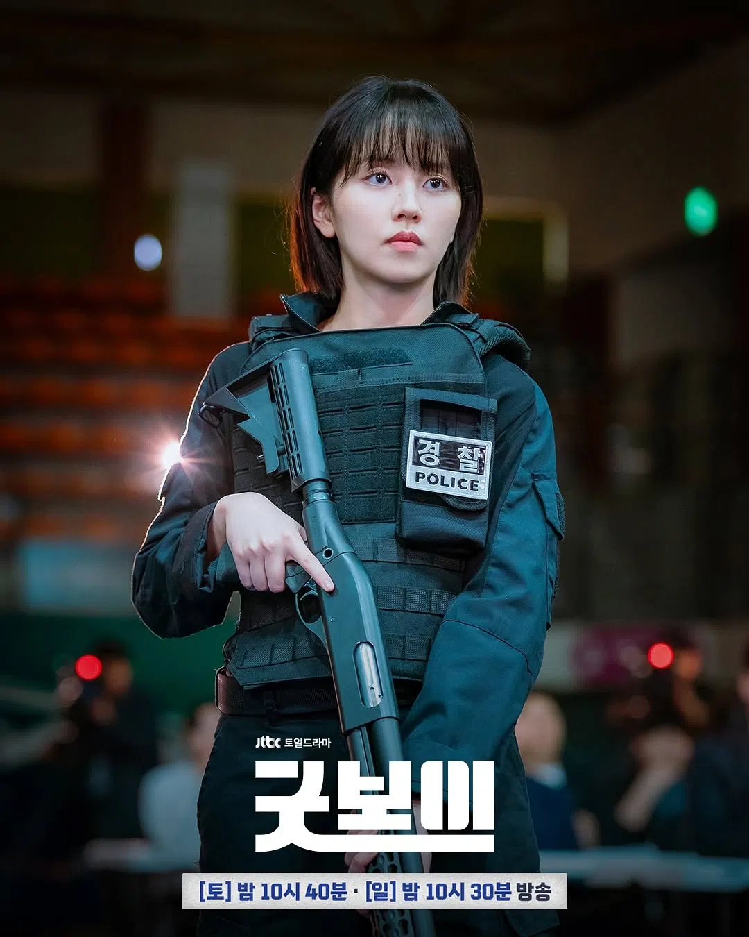 金所泫在剧中是“射击女神”，这是她第一次握枪拍摄。（取自JTBC IG）
