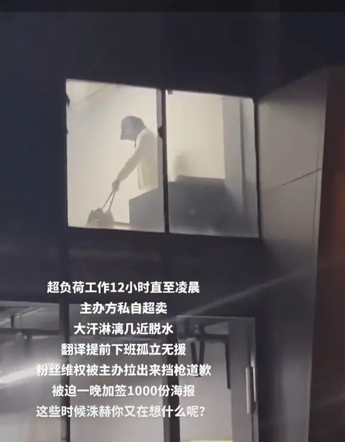 李洙赫连续工作12小时后被粉丝拍到疲惫身影。（取自微博）