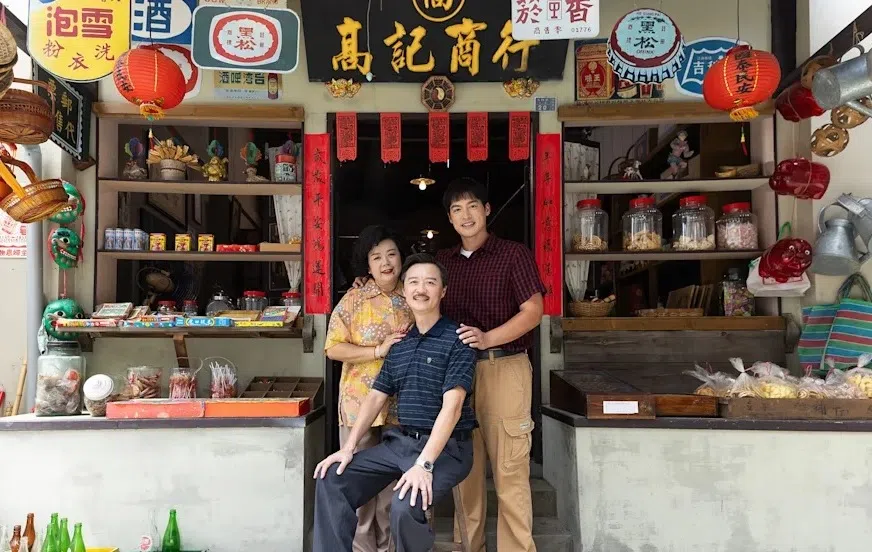 剧中高家经营一家杂货店，夫妇俩让儿子自小衣食无忧，在爱的环境下成长。（互联网）