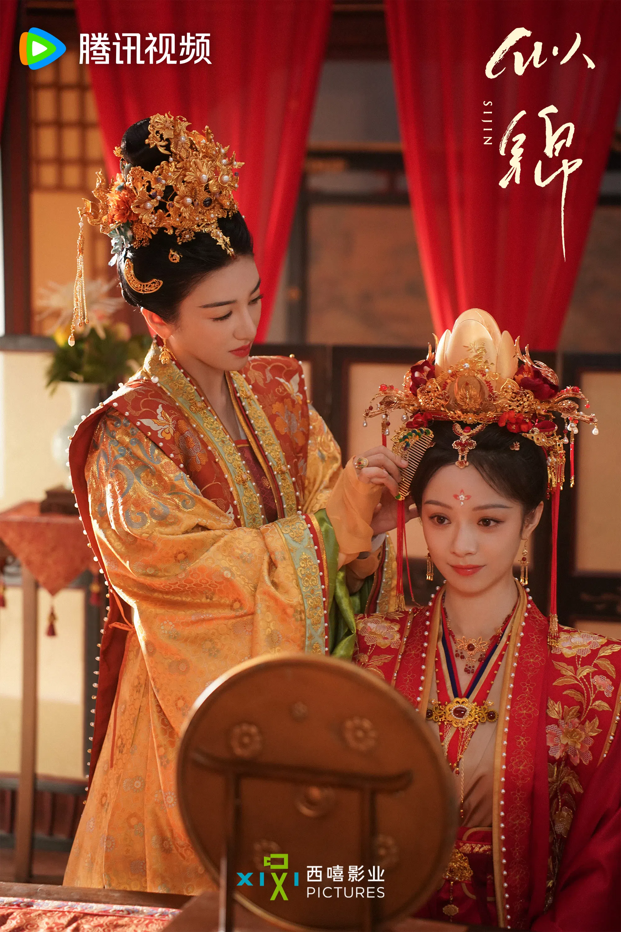 黄奕（左）和徐好扮演的母女是大反派。（取自剧集官方微博）