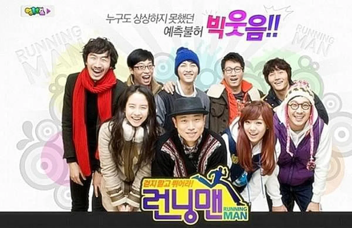 李光洙（后排左一）与宋仲基（后排左三）曾一起上过《Running Man》。(图/互联网) 