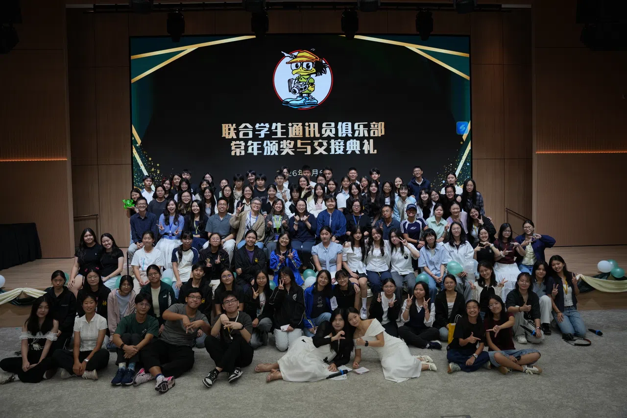 联合学生通讯员俱乐部2026年颁奖与交接典礼大合照。（联合学生摄影通讯员陈心媛摄）