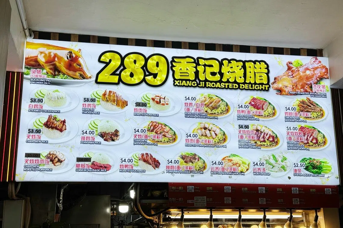 武吉巴督21街217座组屋咖啡店的鸡饭摊位，原本鸡饭、叉烧饭和烧肉饭卖3元5角，4月起已调高到4元。（蔡玮谦摄）