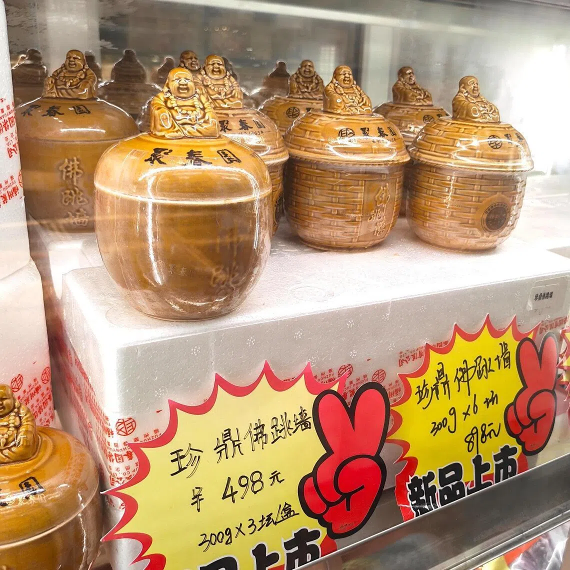 福州景区有多家手信店，售卖冷冻的外带聚春园佛跳墙。（陈爱薇摄）