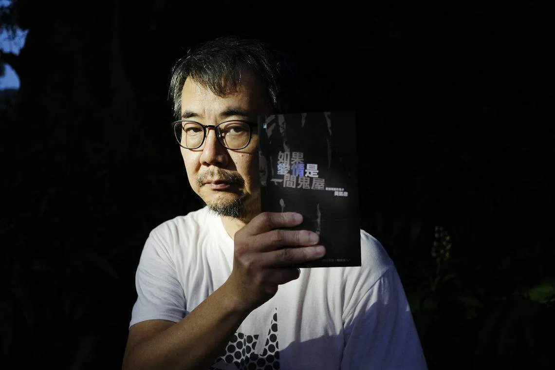 黄凯德诗集《如果爱情是一间鬼屋》被台湾宝瓶文化引入台湾出版。（档案照）