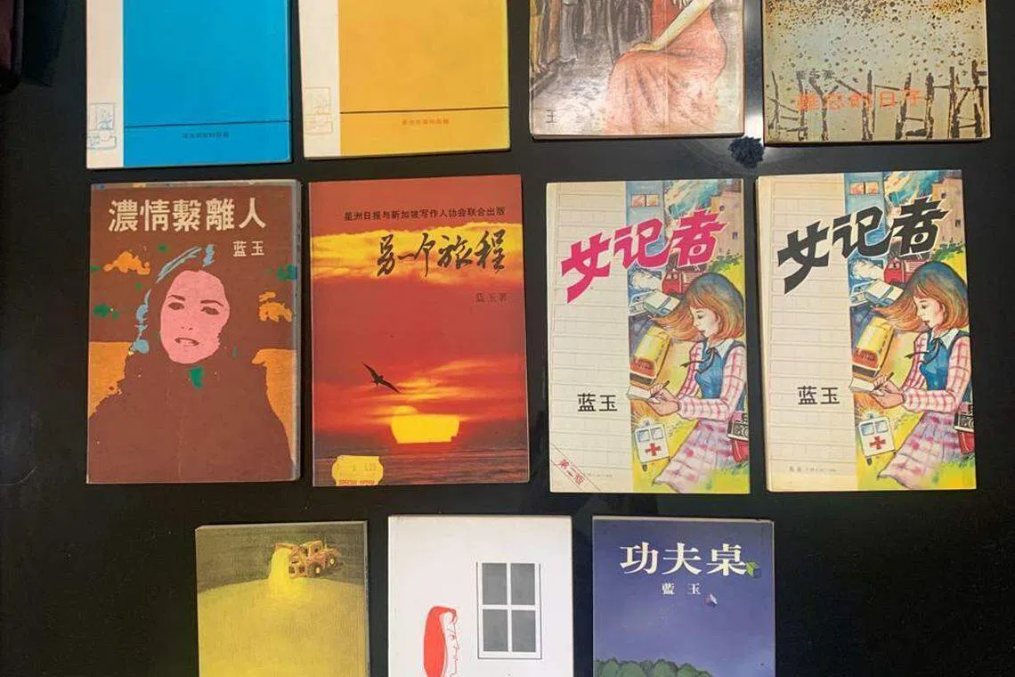 本地作家蓝玉的作品。（郑文辉提供）