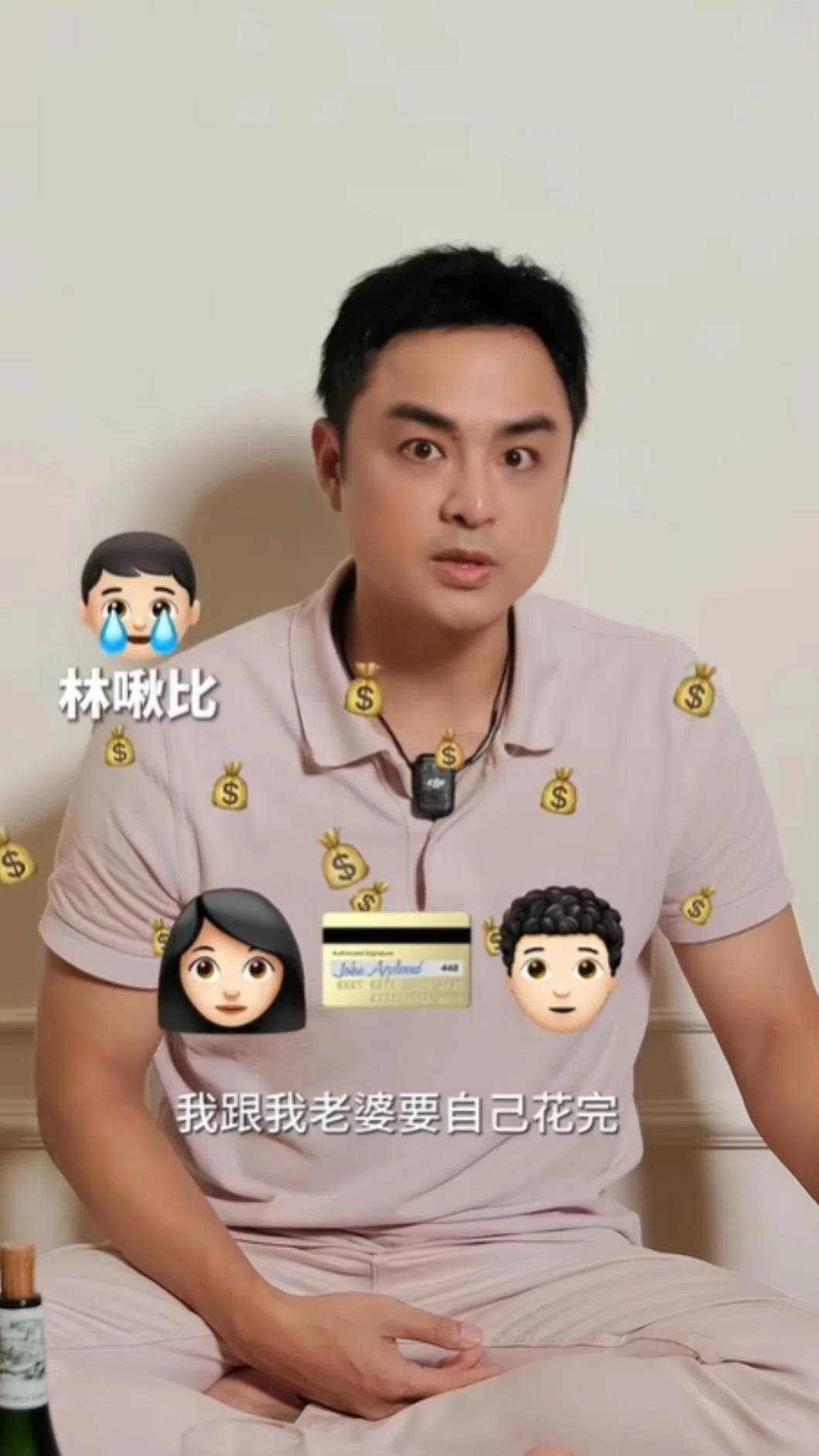 明道相信穷养，觉得留大笔财富给下一代对他们有害无益。（互联网）