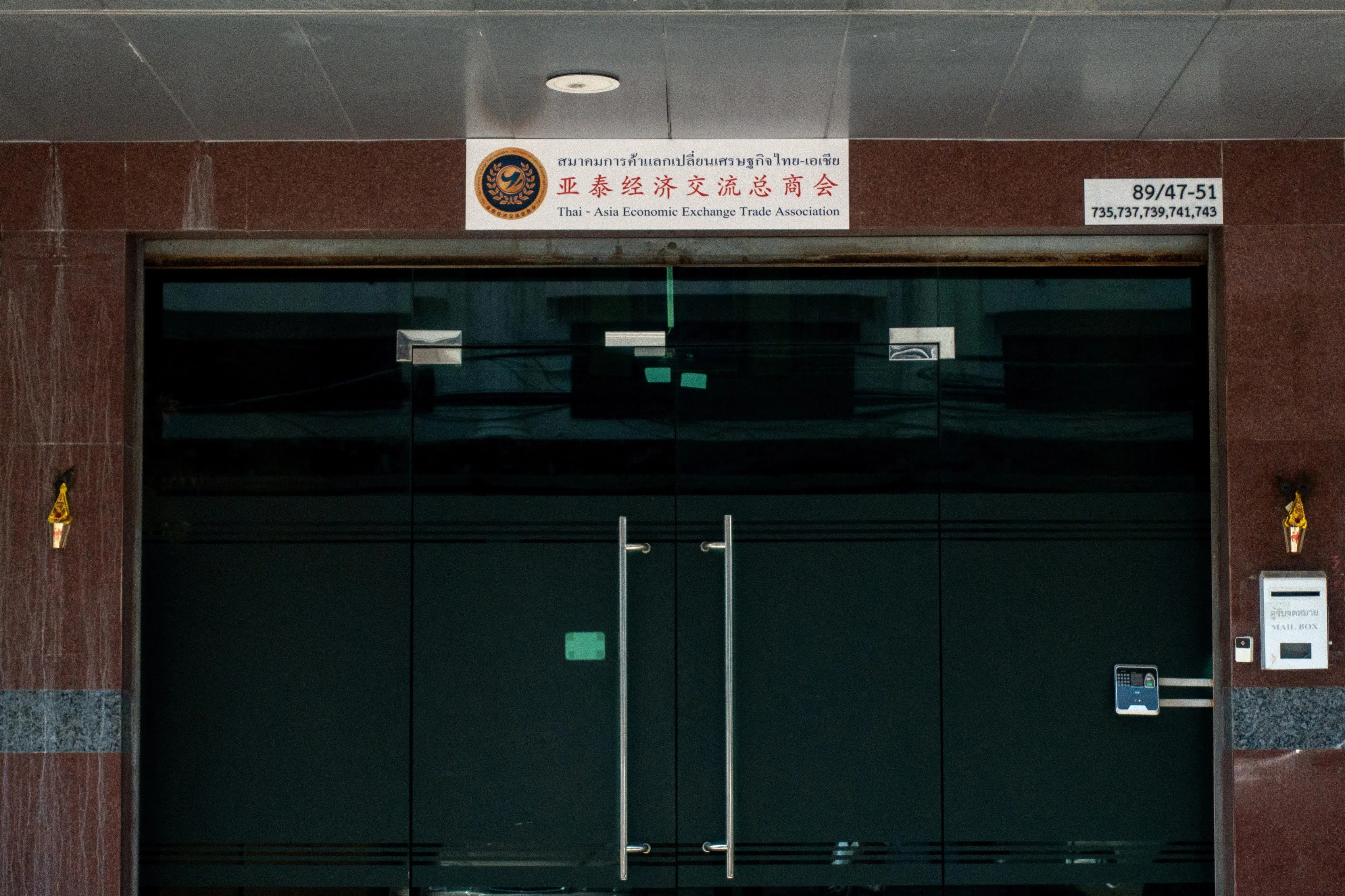 王益承曾是泰亚经济交流总商会副会长。这个协会致力于促进泰中经贸关系（路透社档案照片）