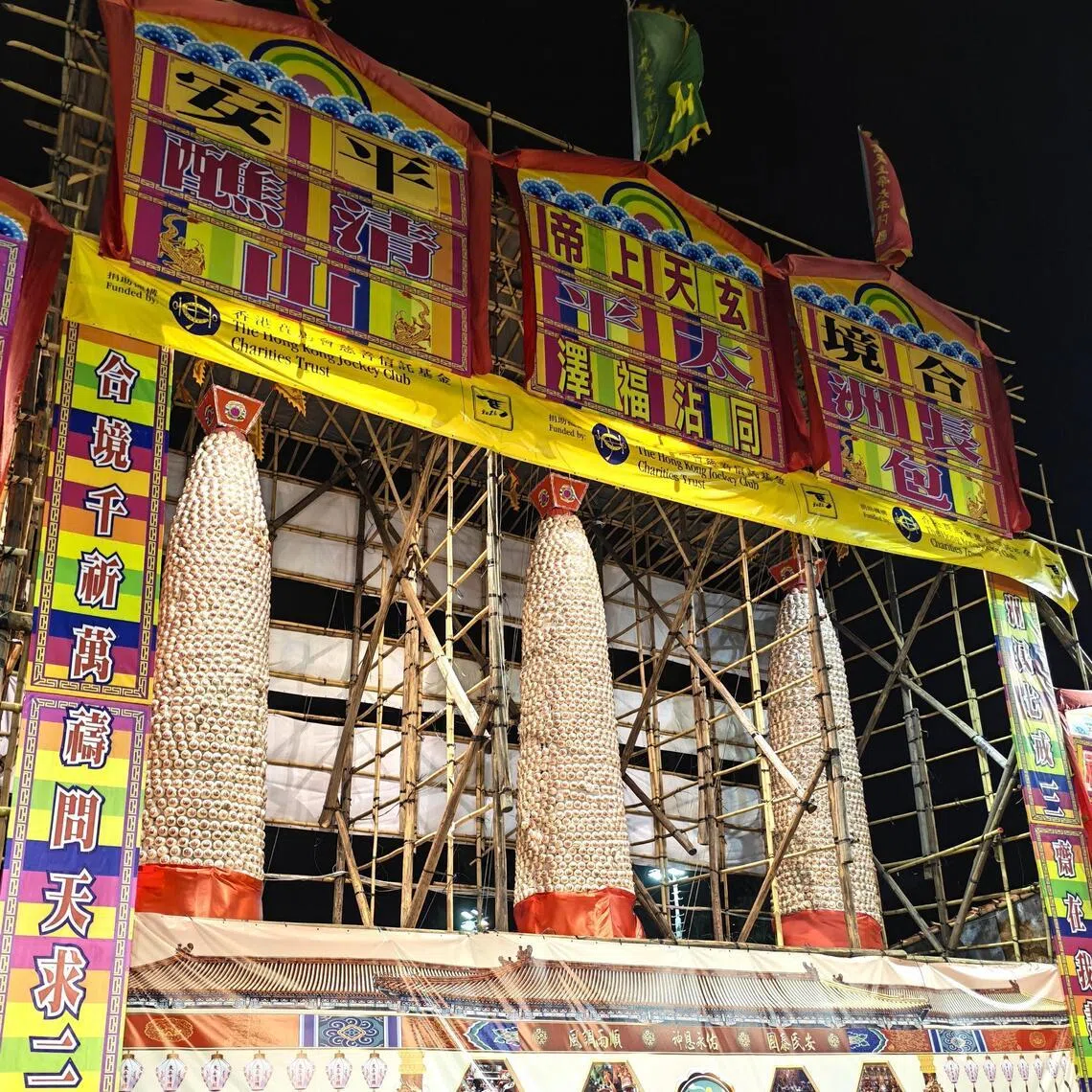 矗立北帝庙前的三座最大祭祀包山，会在太平清醮活动尾声时，将已开光并祈福的平安包分发给公众。（陈爱薇摄）