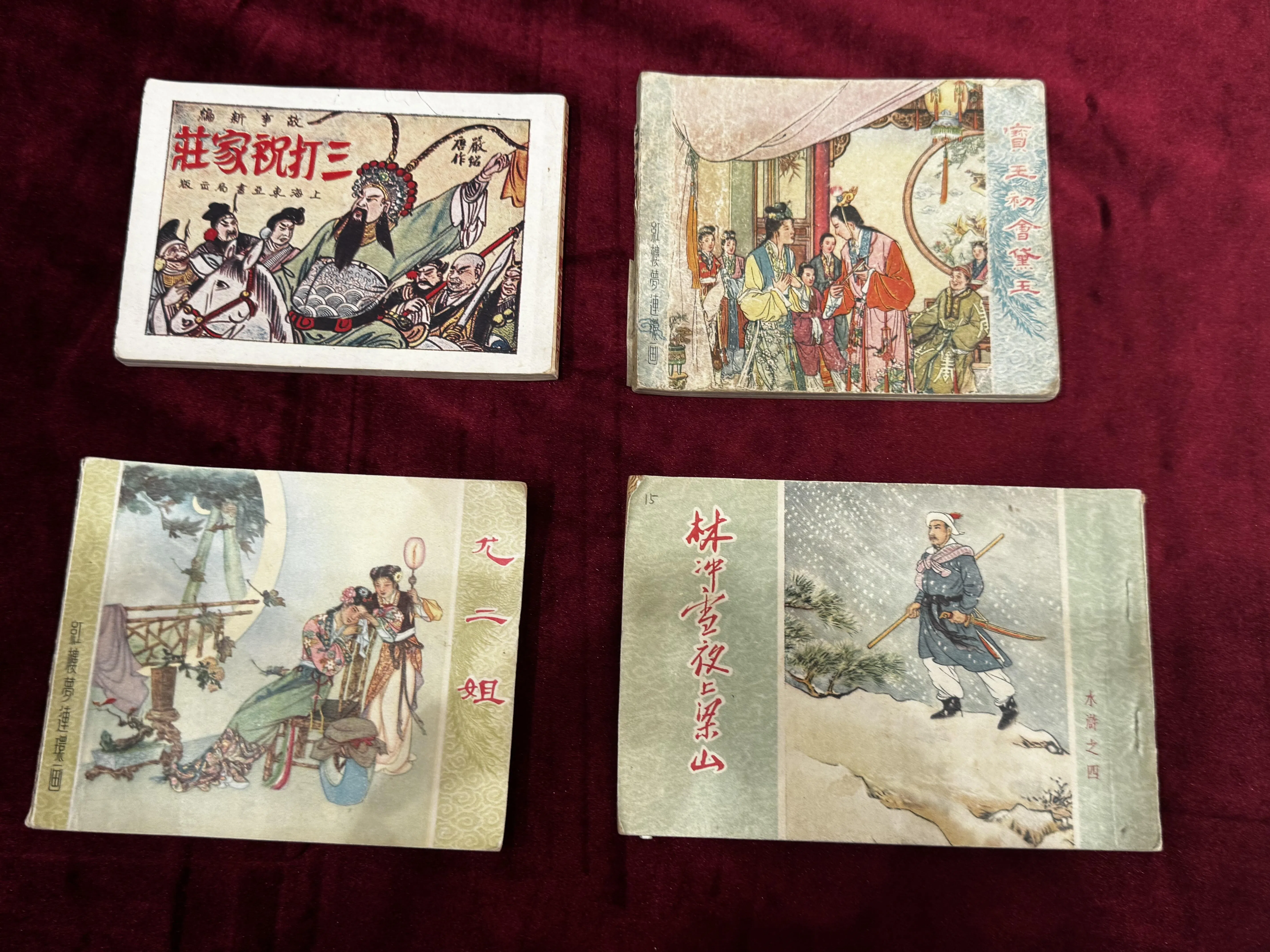 即将到新加坡展出的四大名著相关连环画，主要产于1950年代之后。中国国家图书馆藏品。（沈泽玮摄）