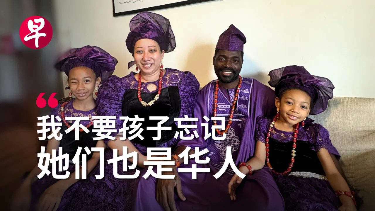 《“你是什么人？”跨国混血儿的挣扎与成长》深入采访两个家庭，探讨这一群体如何寻找归属感。