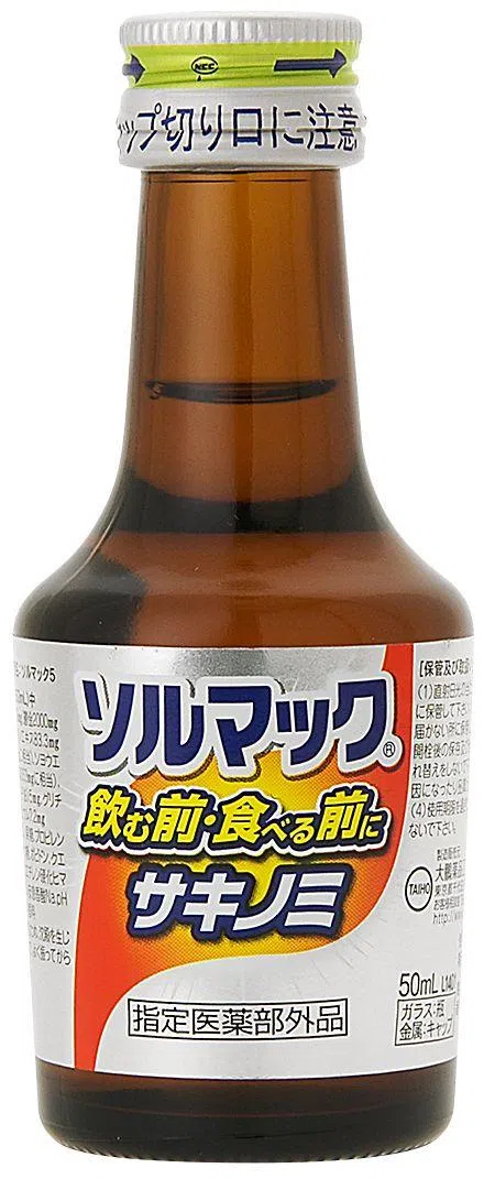 Solmack 5结合姜黄、甘草、人参和丁香油制成，可促进消化，消除腹胀。