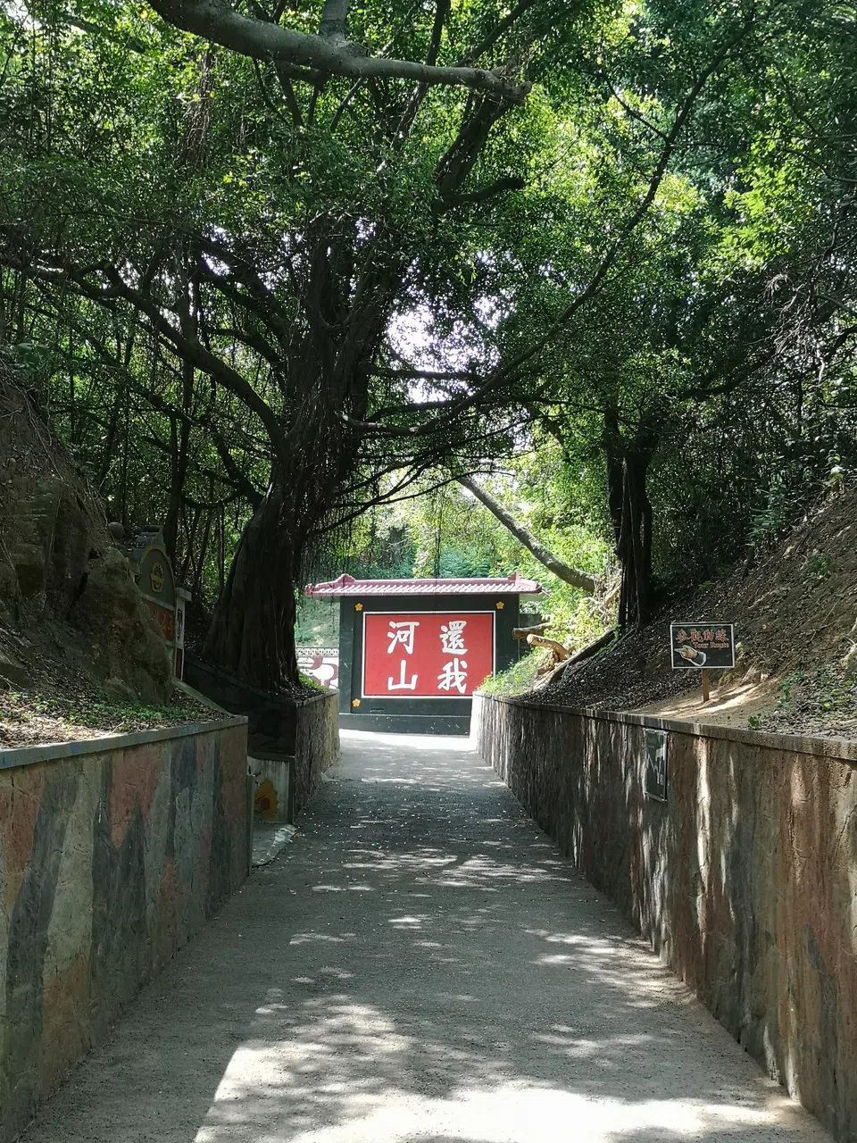 马山是金门本岛与中国大陆距离最近的“天下第一哨”。（黄匡宁摄）