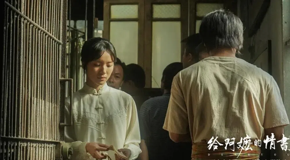 电影讲述一个关于坚守和情义的过番故事。（互联网）