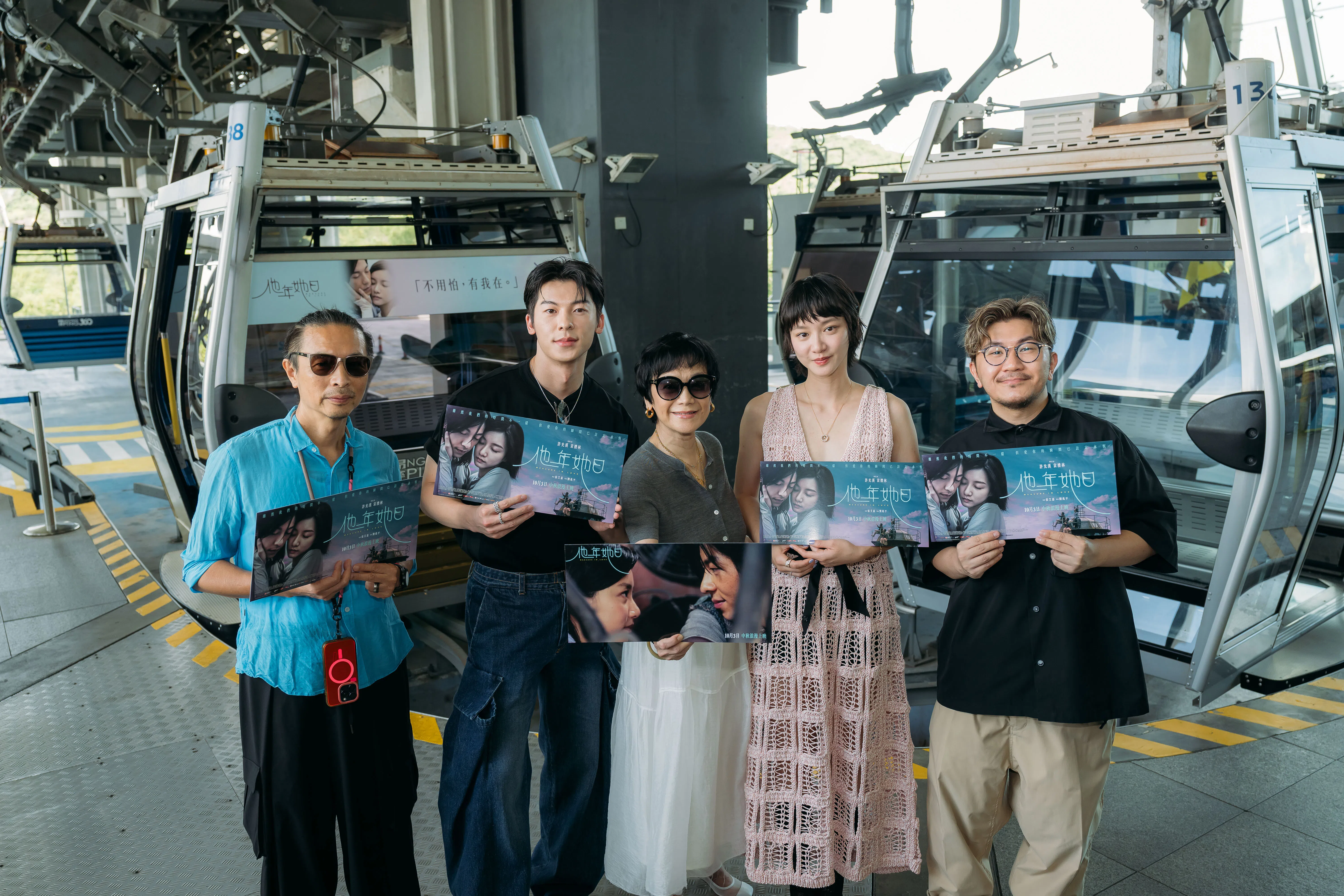 美术指导文念中（左起）、许光汉、张艾嘉、袁澧林和导演龚兆平坐昂坪360缆车“上下班”。（甲上娱乐提供）