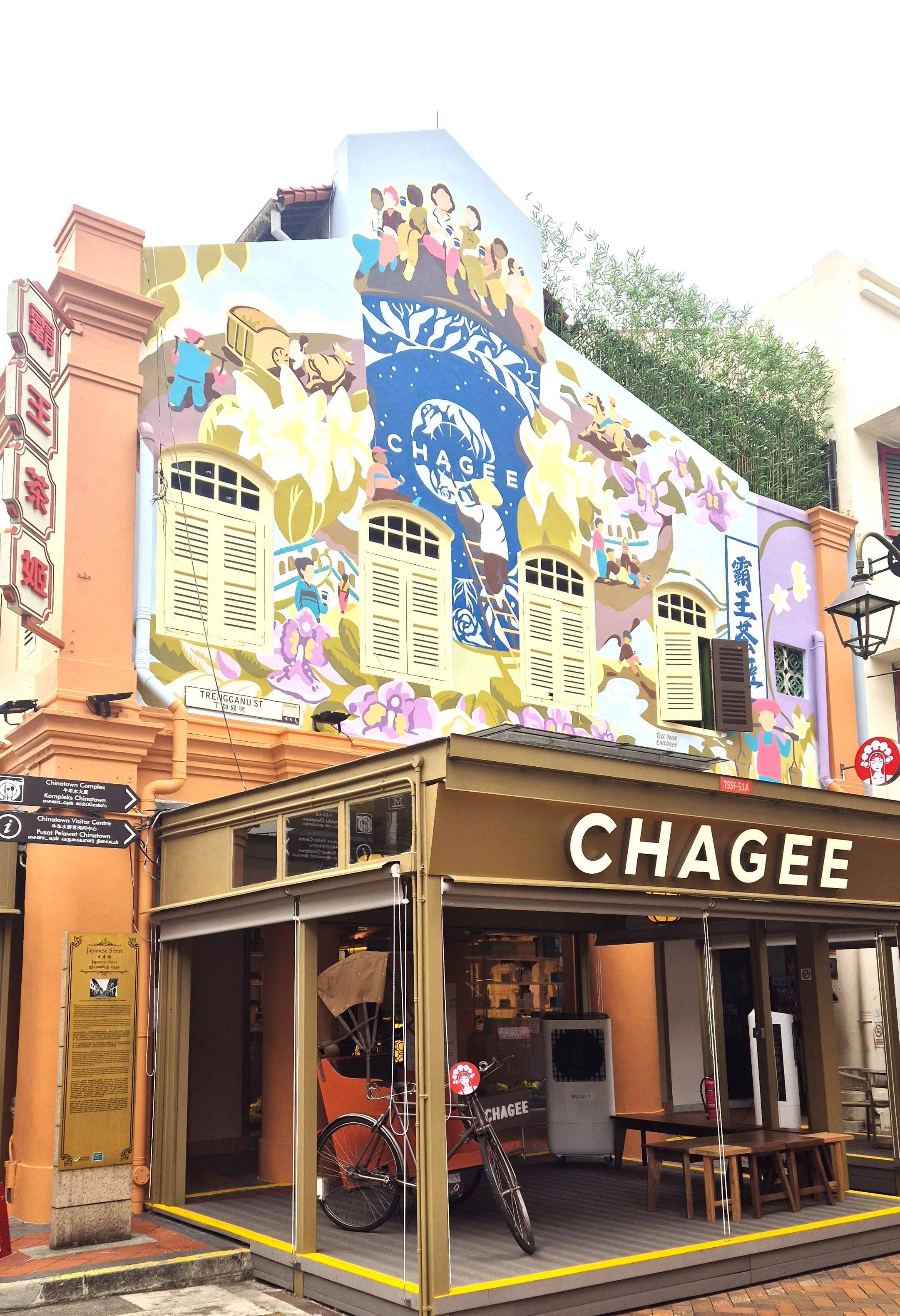 茶姬新门店的手绘大型壁画，为牛车水增添全新风景。（陈爱薇摄）