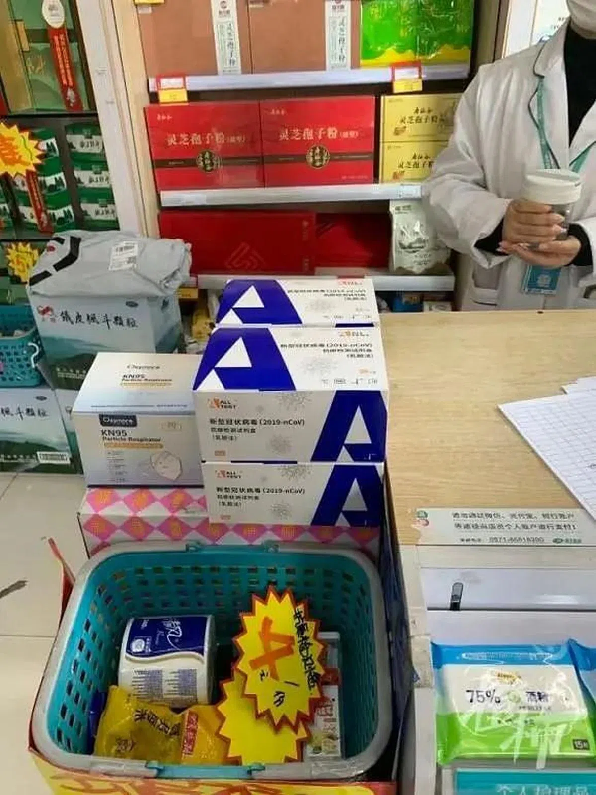 位于杭州市的海王星辰大药店，收银处显眼位置摆放着不少抗原检测试剂。（互联网） 