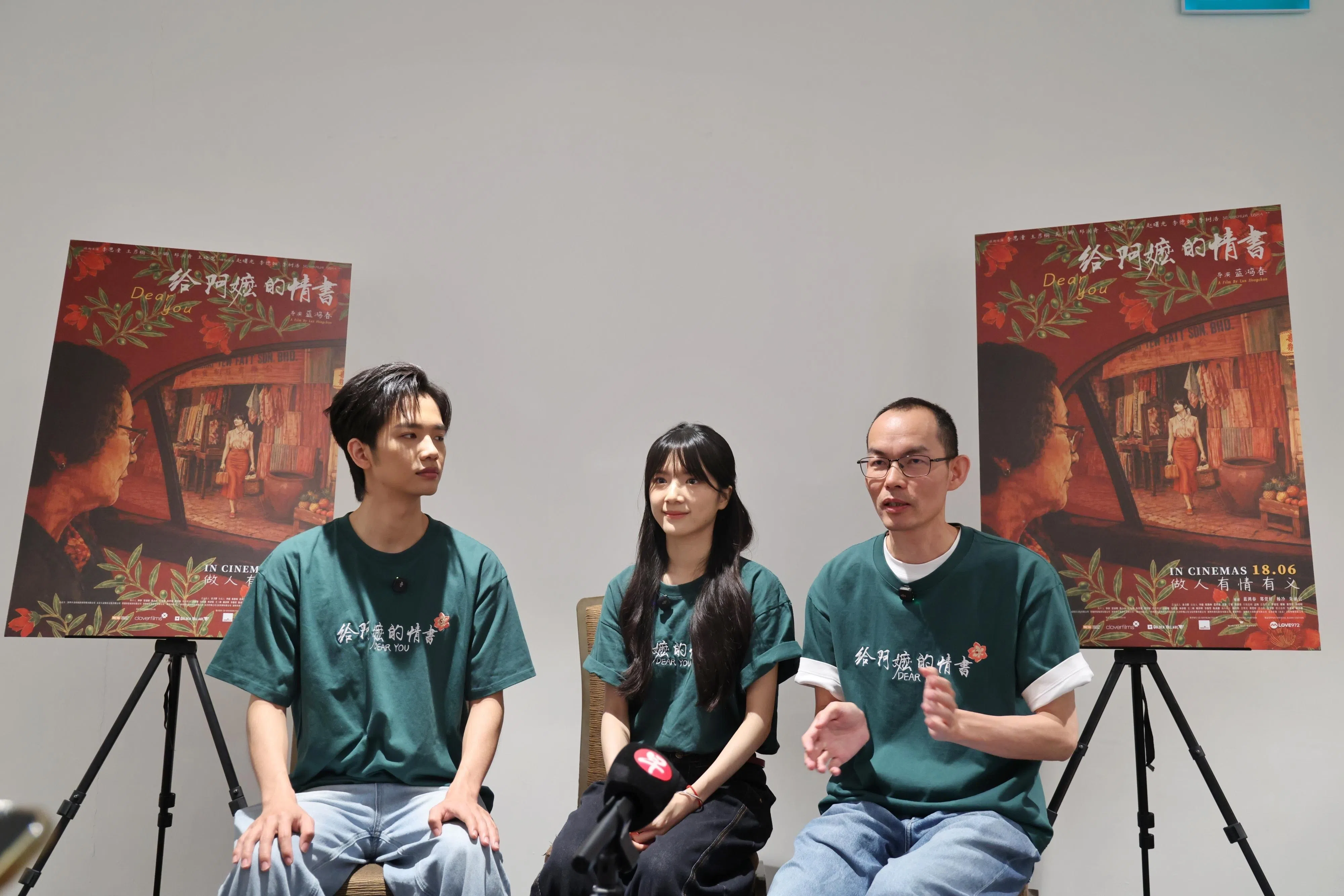 男女主角王彦桐（左起）、李思潼和导演蓝鸿春接受本地媒体联访。（谢智扬摄）