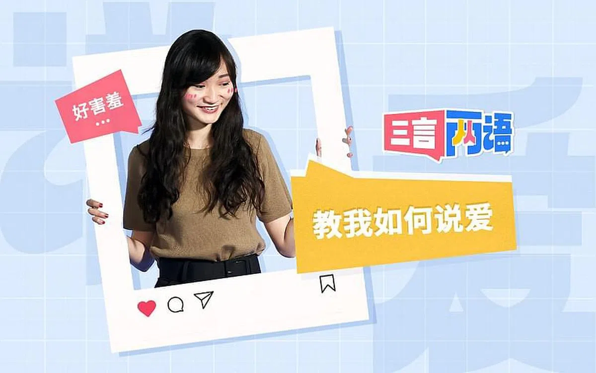 本地青年作曲家高程锦分享她的跨族婚姻经历。（制图/王宇晨）