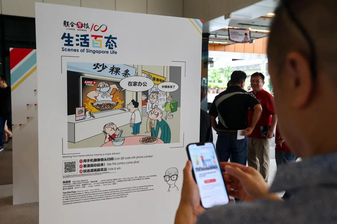 早报“生活百态”漫画展线上线下同步进行，公众可在榜鹅综合社区中心欣赏漫画并扫码了解漫画背后的故事。（陈渊庄摄）
